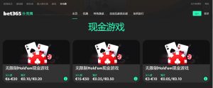 曼城雄心迎,战欧战巅峰,福登赖因德,世界杯外围,外围投注,世界杯投注技巧,2026世界杯,竞猜攻略