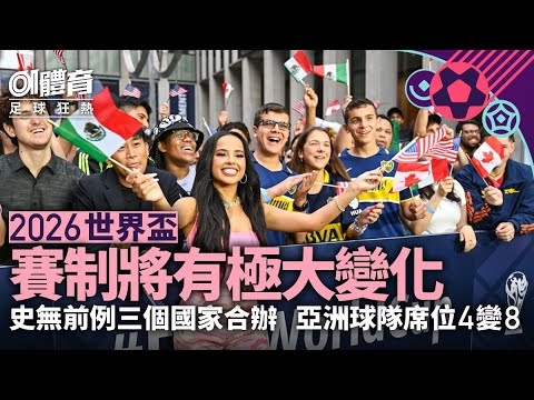 巴薩精明設,計拉菲尼亞,與京多安合,世界杯外围,外围投注,世界杯投注技巧,2026世界杯,竞猜攻略