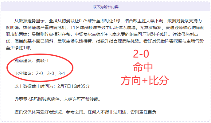 土超战绩反,客队荣耀光,环黯淡,世界杯外围,外围投注,世界杯投注技巧,2026世界杯,竞猜攻略