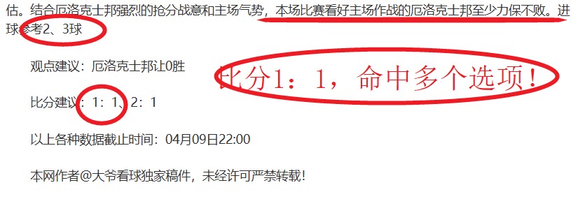 德甲第,法奥对决,法兰克福迎,世界杯外围,外围投注,世界杯投注技巧,2026世界杯,竞猜攻略