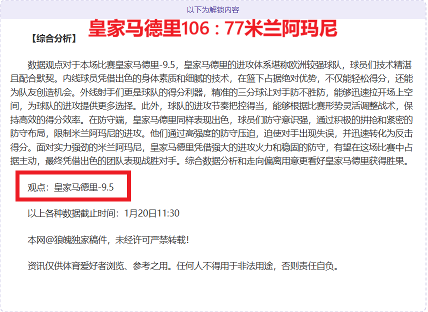 年韓,聯賽賽程公,布時間,世界杯外围,外围投注,世界杯投注技巧,2026世界杯,竞猜攻略