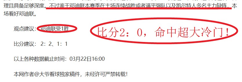 艾克森,阿兰归化年,薪突破,世界杯外围,外围投注,世界杯投注技巧,2026世界杯,竞猜攻略