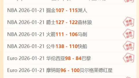 樊振东抵达日本，世界杯缺席后续行！